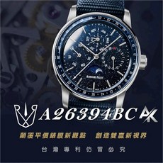 RX8手錶保護膜 AK系列 AP A26394BC 適用於愛彼皇家橡樹離岸型 26394系列 錶帶版, 1個