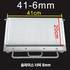 스팸슬라이서 야채절단기 햄 소시지 자르는 스팸 슬라이서 채칼 절단기, 41형-6mm 두꺼운 모델, Q. 41형 6mm 두꺼운