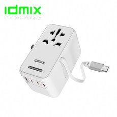 idmix PD85W 萬國極速旅行座 數據線, 白, 1個