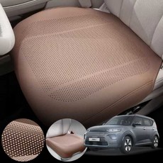 기아 쏘울 부스터 EV 차량용 럭셔리 가죽 방석 통풍 시트 커버 로열 브라운 1개