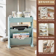 꾸꾸상점 2단계단식책꽂이 슬라이딩 2단 책정리, 1단, 블루 2단 바퀴 미포함