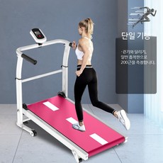 접이식 러닝머신 홈트 무동력 트레드밀, 단일 기능 레드, 단일 모델