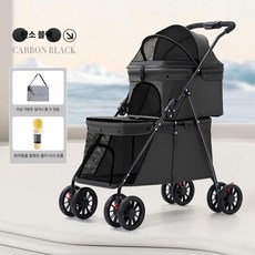 프라이빗 강아지 2단 유모차 접이식 반려견 애견 펫모차, 블랙  물병