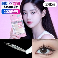 라인미 쌍커풀 테이프 대용량 레이스, 240개, 올리브형 투명