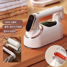 Mochae 핸디형 스팀다리미 접이식 미니 25초예열 2in1 건습식 초경량 손잡이 회전 여행용 가정용, 흰색, HB-621