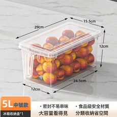 DIU 冰箱收納盒食品級保鮮盒廚房蔬菜水果專用雞蛋盒冷凍雞蛋收納盒, 1個, 如圖