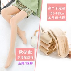 加長打底褲女高個子175加絨超長冬季保暖踩腳褲