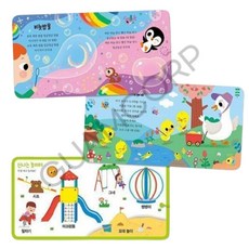 베요라 사운드북 아기 동요 분홍 백일아기선물 스마트베어사운드북 아기100일선물 아기한글사운드북