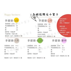 多根筋 飲料提袋 無印風透明塑膠袋, 1個