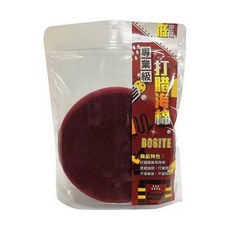 和霆車部品—台灣BOSITE 博斯特 專業打蠟海綿組，高強度聚酯纖維，適用多款打蠟機，輕鬆恢復車身光澤, 1個, 低密度/粗/B-665