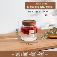 泡酒密封罐荔枝青梅楊梅酒瓶自釀酒果酒桶高硼矽大玻璃瓶, 1個, 59L