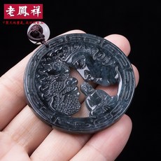 沁月珠華‹附鑒定證書›天然A墨玉翡翠霸王貔貅招財如意冰種玉石吊墜項皮丘掛件, 1個