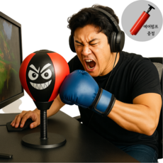 하루템 게임 스트레스 해소 샌드백 책상용 펀치볼 펀칭볼 때리는 장난감 가정용 스트레스펀치 운동 트레이닝, 레드