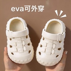 儿童洞洞鞋夏男女童防滑软底透气包头中小童外穿宝宝沙滩溯溪凉鞋