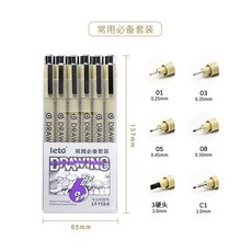 leto 專業繪畫針管筆 勾線筆 美術漫畫繪畫筆 手繪設計繪畫套組, 1個, 常規必用6支裝(黑色)