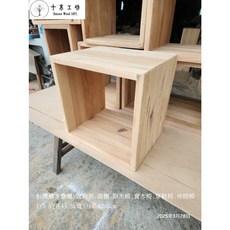 【十木工坊】J-3台灣檜木疊櫃.置物架.書櫃.原木椅.實木椅.穿鞋椅.休閒椅(多規格), 1個