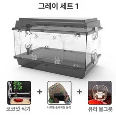뱀사육박스 도마뱀 케이지 뱀 사육장 키우기 자동온도조절, 그레이 옵션 패키지 전 품종 대부분의 파충류 적합, 1개, 1L