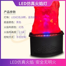 불기둥 모형 가짜 LED 불꽃 연출 행사장 화염 조명 일반, 플라스틱 1.5m 검정