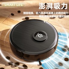 智能三合一掃地機器人 家用吸塵清潔機 超強吸力 掃拖一体