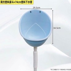 화장실 이중용도 성인 학생 소변기 임시 플라스틱 벽걸이, 옵션