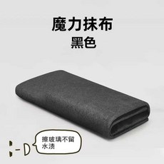 유리 닦는 천 수건 물기제거 광택 세트 극세사 유리창 세차 자동차 걸레 거울 매직 헝겊, 1개, 2. 블랙 아주두꺼운 5개 40x50cm