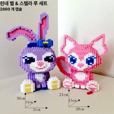 대형 딸기 곰 조립 블록 성인 퍼즐 장난감 선물, 1개, 초대형 릴라 벨 스타다루 조합