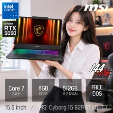 MSI 2025 사이보그 15 코어7 지포스 RTX 5050, 블랙, 512GB, 8GB, Free DOS, 사이보그 15 B2RWEKG-C7 (065) / MS-15Q