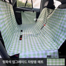 윤화마켓 가죽방석 침대 반려견 강아지 쿠션, 1개, 업그레이드 그린 체크