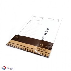 [1+1+1]3개세트근영사 A4 이력서세트 3개입, 상세페이지 참조