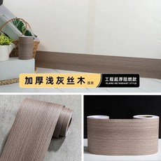 목재 거실 바닥 방문 장판 스트레이트 몰딩 그레인 브라운 흠집 보수 10cmx3m 시트지, I. 연회색 실크 나무