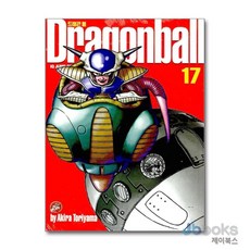 [제이북스] 드래곤 볼 17 - 완전판, 서울미디어코믹스(서울문화사)