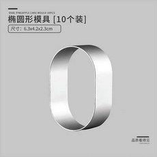 쿠키틀 펑리수틀 베이킹 월병 세트 몰드 쿠키 도구