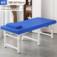 접이식 침대 간이 소형 게스트룸 경량 폴딩식 가방 공간활용, 3. 블루가죽 180x60x60