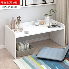 좌식화장대 원룸 테이블 60x30x30 화이트 화장대, H. 가드레일이 있는 6040cm 따뜻한 흰색