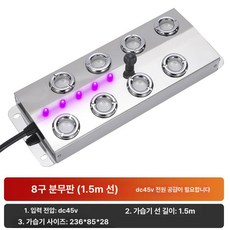 초음파 분무기 안개분무기 미세안개분무기 안개분사분무기 수족관 연무기 분무판 연출용, 컬러 8 (변압기 필요), 기본 색상