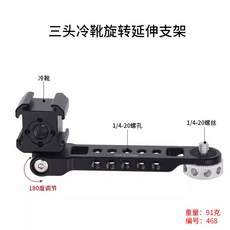 NICEYRIG 카메라 플레이트 퀵릴리즈 배터리 숄더스트랩 짐벌 493 F22A, 샌들 토글 스탠드, 1개