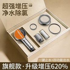 good 壓過濾按摩花灑噴頭浴室洗澡淋浴蓮蓬頭套裝帶噴槍, 1個, 雅緻銀-按摩淋浴花灑-配濾芯*1