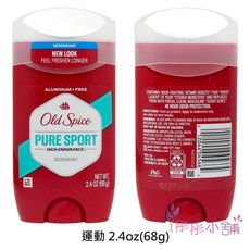 Old Spice 男仕體香膏 清新 高效能 48小時防護 96g, 1個, 運動, 63g
