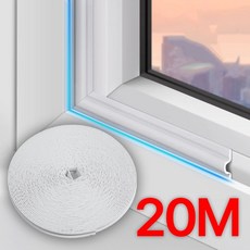 허그윈터 20m 최장길이 외풍차단 문풍지 화이트, 1개