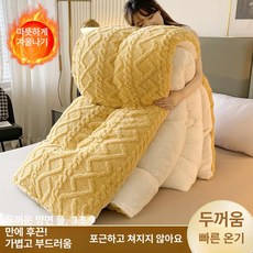 플리스 담요 두꺼운 이불 따뜻한 플란넬 양털, 타푸오 겨울 이불-레몬옐로우