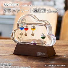 Mira Japan 日本正品 史努比雪花瓶 天氣預報瓶 風暴瓶 溫度計 居家裝飾