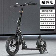 青少年兒童滑板車7-18歲以上中大童兩輪雙摺疊代步車校園單腳踏板車滑板車成人滑板車, 輻條黑色常規款+裸車+手剎車+鈴鐺, 1個