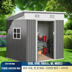 조립식 농막 정원 창고 판넬 수납함 부스 울타리 나무 보호 플라스틱 시설 간이 조립, 단일 경사 A 직접 설치