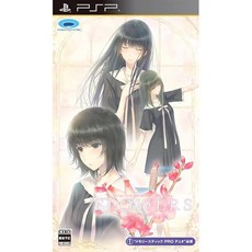 FLOWERS 여름편 - PSP, 상세페이지 참조