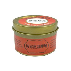 鐵盒應急蠟燭 防災應急蠟燭 停電照明 戶外求生, 1個, 應急蠟燭