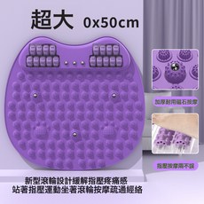 多功能指壓板慢跑足底酸爽按摩指壓筋板超痛按摩墊子無需組裝安心, 滾輪紫色55*55cm:見圖, 1個