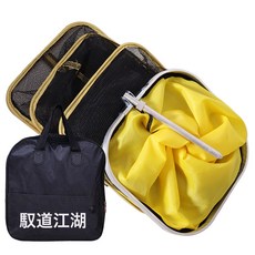 DFMEI 尼龍小眼方形小魚護鋼絲包邊定位野釣漁護簡易方口小魚網兜配方包, 1個, 尼龍【黃黑色】包邊方魚護