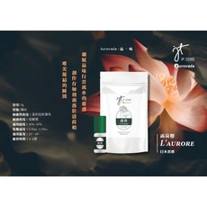 SAVOURÉR 露荷 L'aurore 黑膠，低敏感，快乾, 詳見包裝