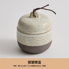 瓦罐煨湯罈子家用煲湯燕窩小燉罐老式陶瓷一人份隔水燉盅蒸蛋蒸盅, 窯變燉盅-小號:1個