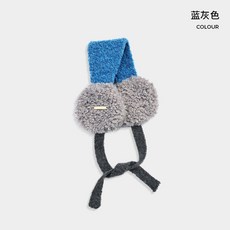 FYUT戶外運動保暖耳罩2026秋冬款防凍耳暖防寒無骨架針織繫帶拼色, 1個, 【拼色百搭-無骨架】藍灰, 藍灰